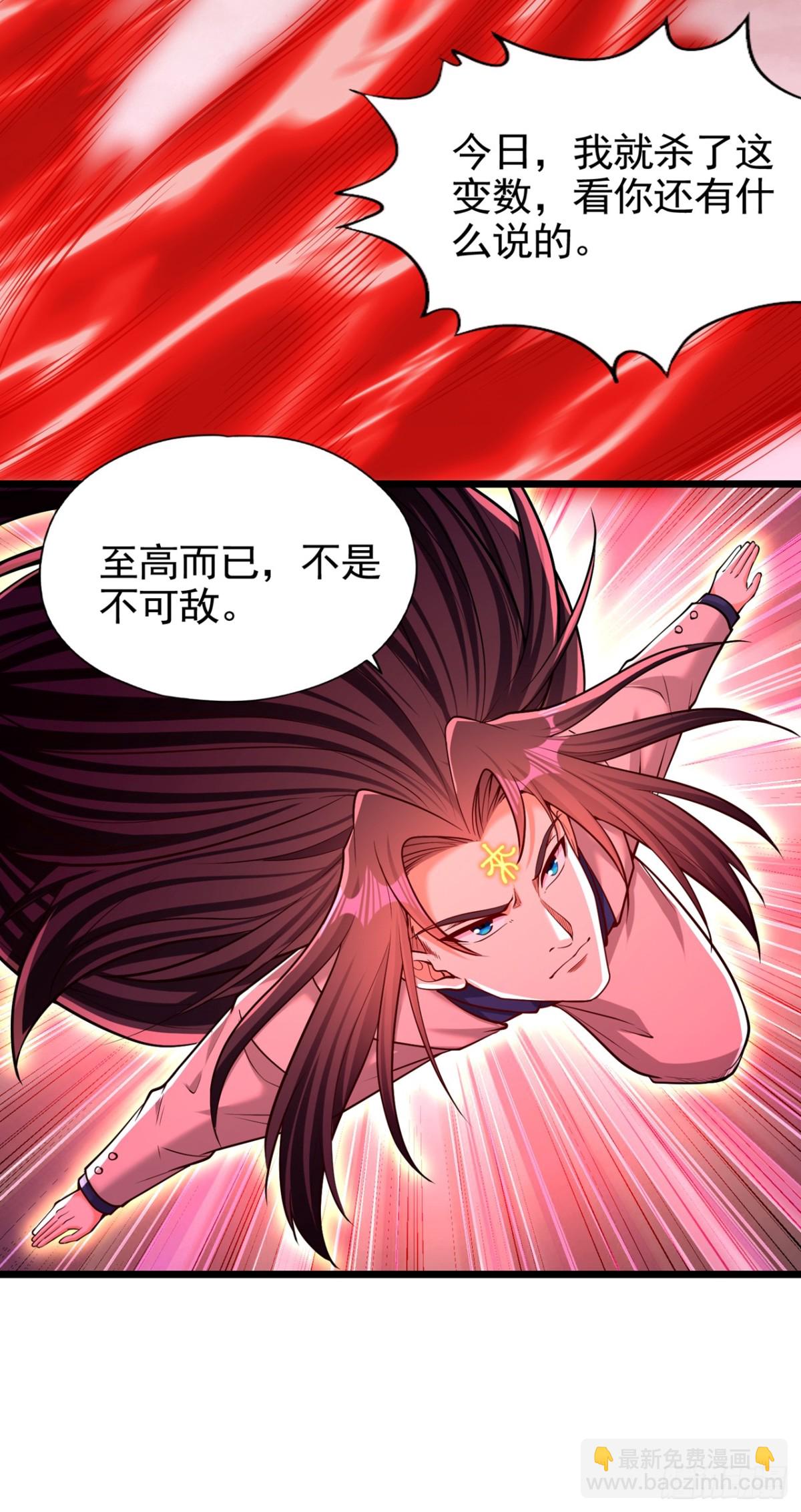 第490话 罪魁祸首就是他！19