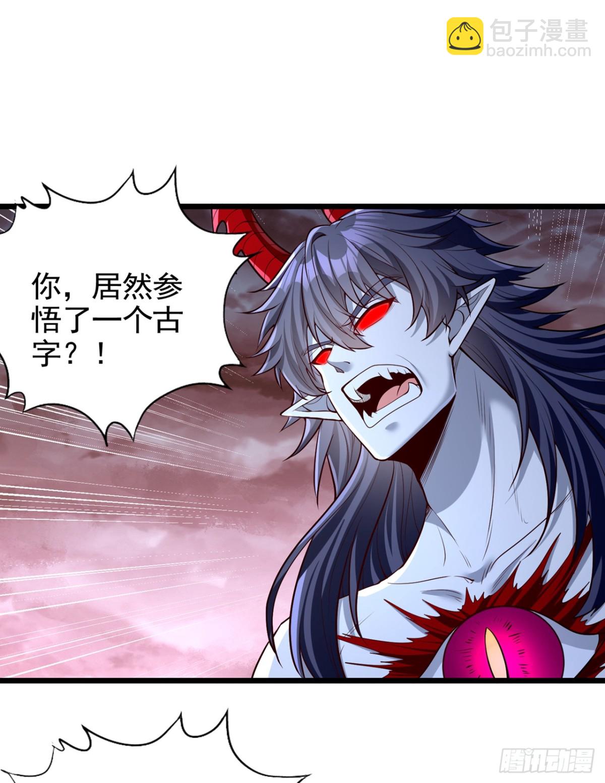 第490话 罪魁祸首就是他！20