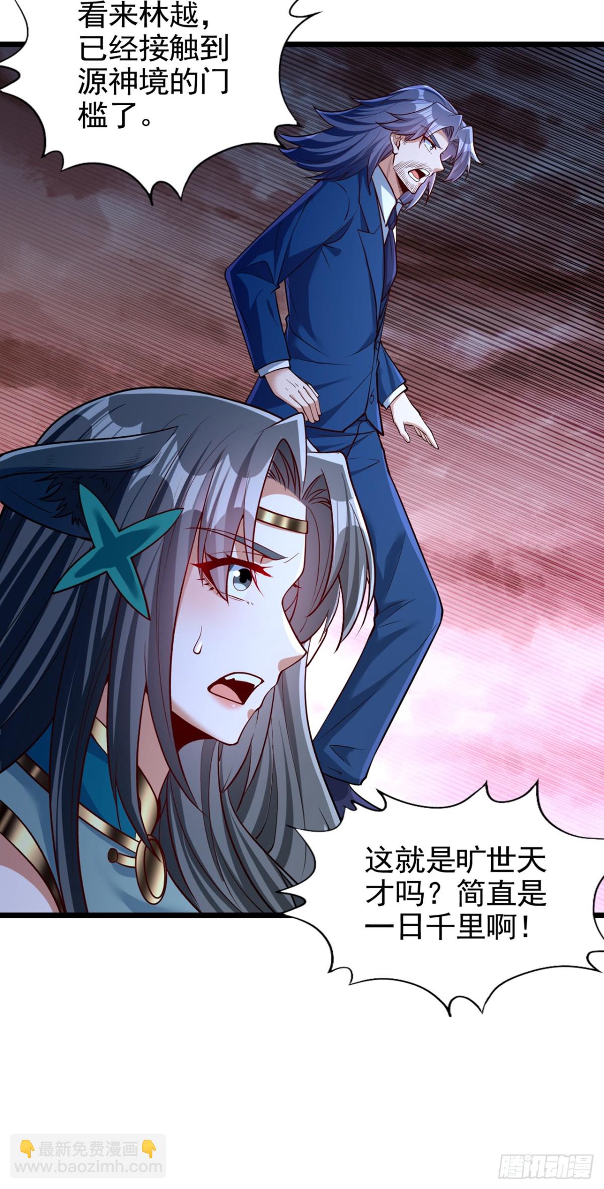 第490话 罪魁祸首就是他！21