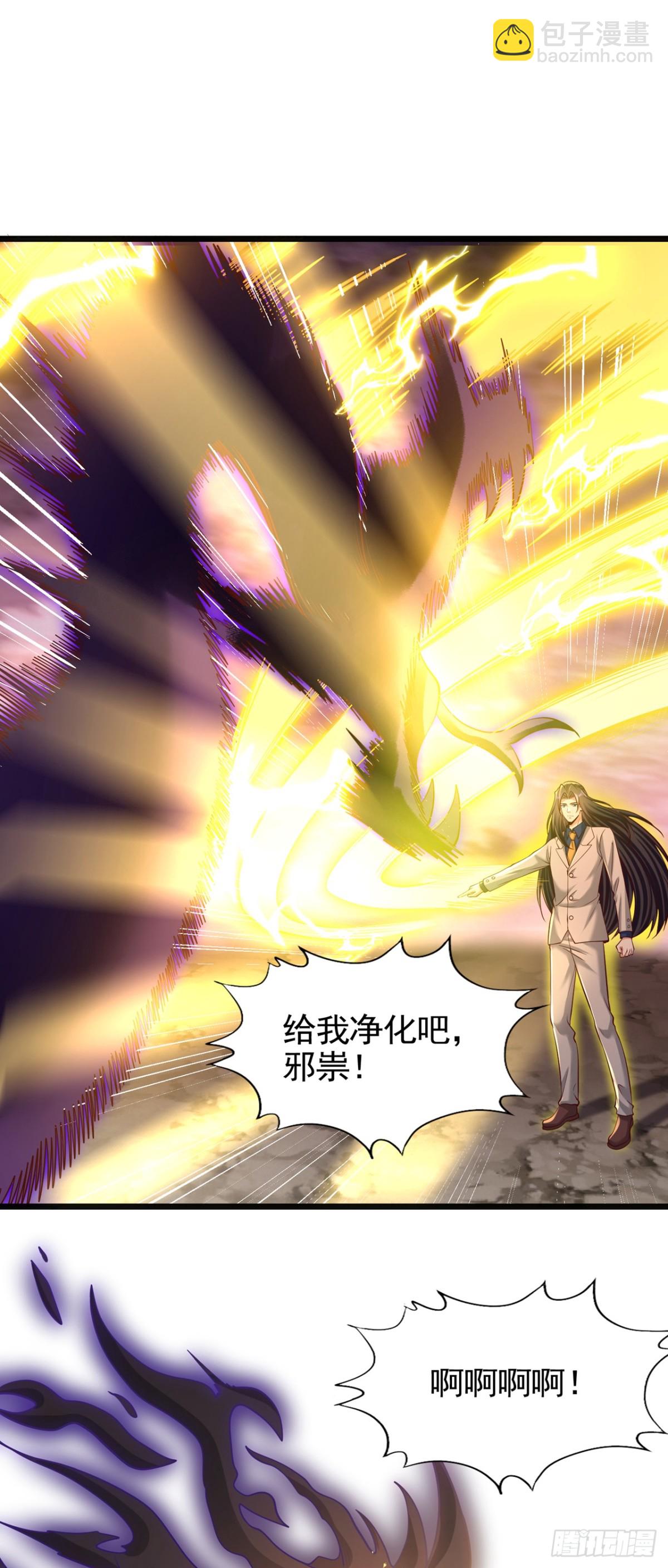 第490话 罪魁祸首就是他！30