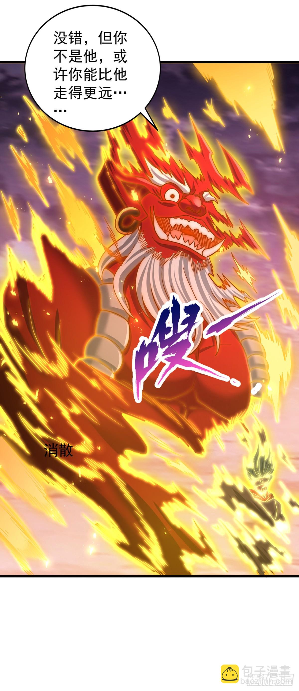 第490话 罪魁祸首就是他！37