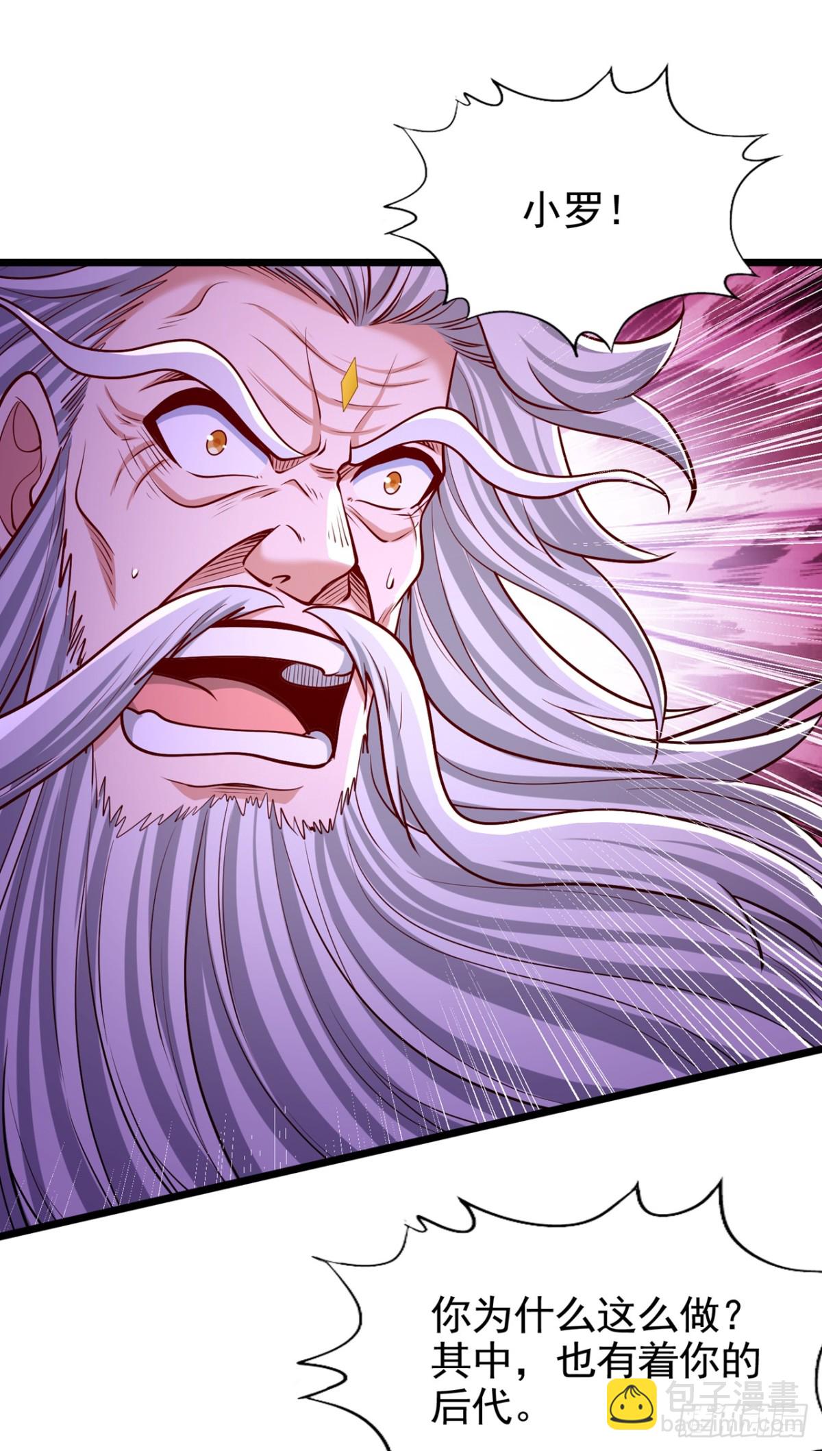 第490话 罪魁祸首就是他！4
