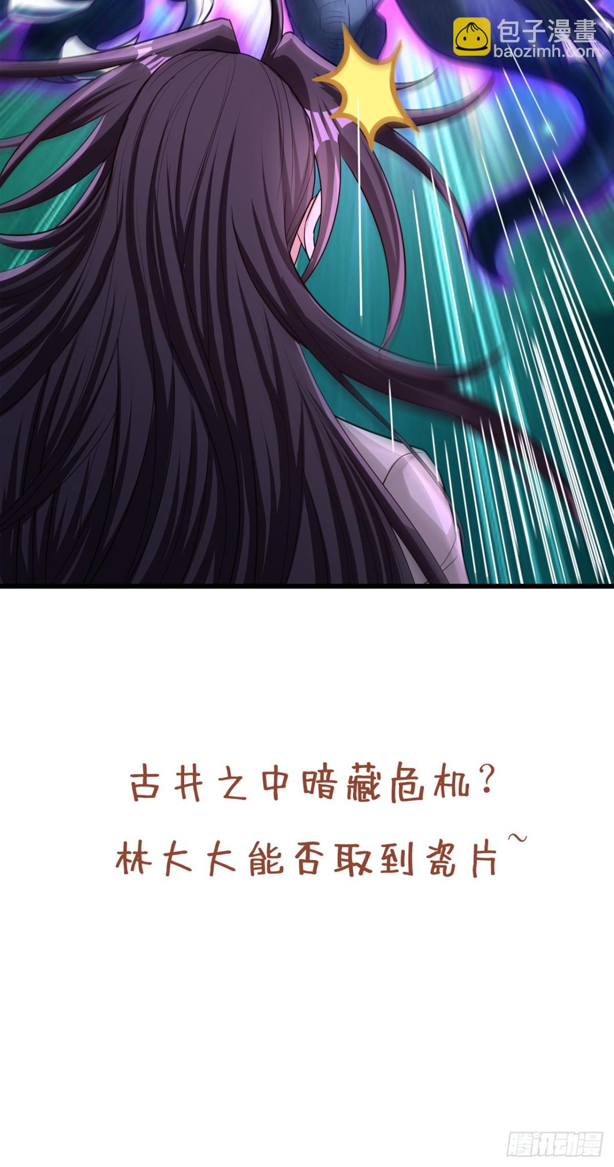第490话 罪魁祸首就是他！42