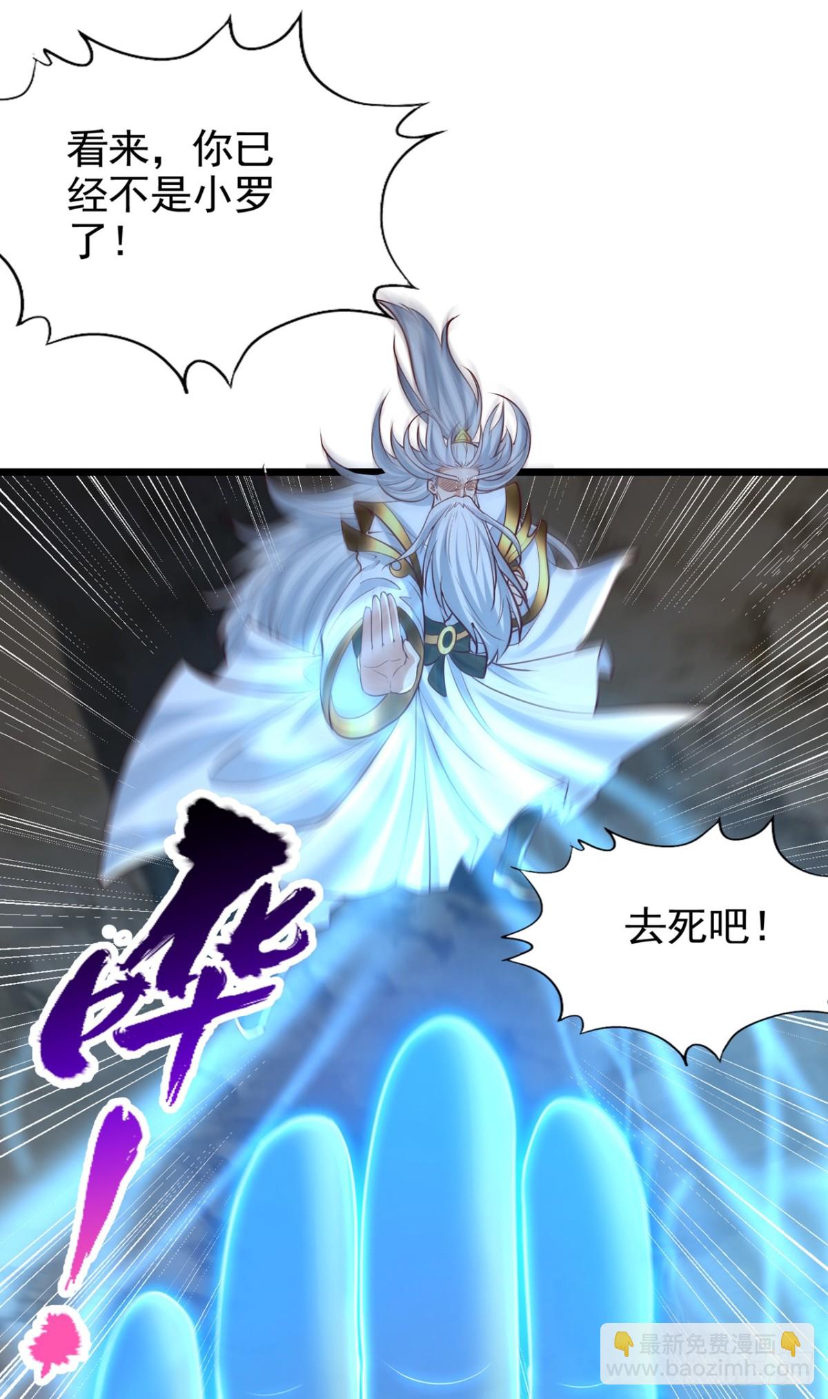 第490话 罪魁祸首就是他！7