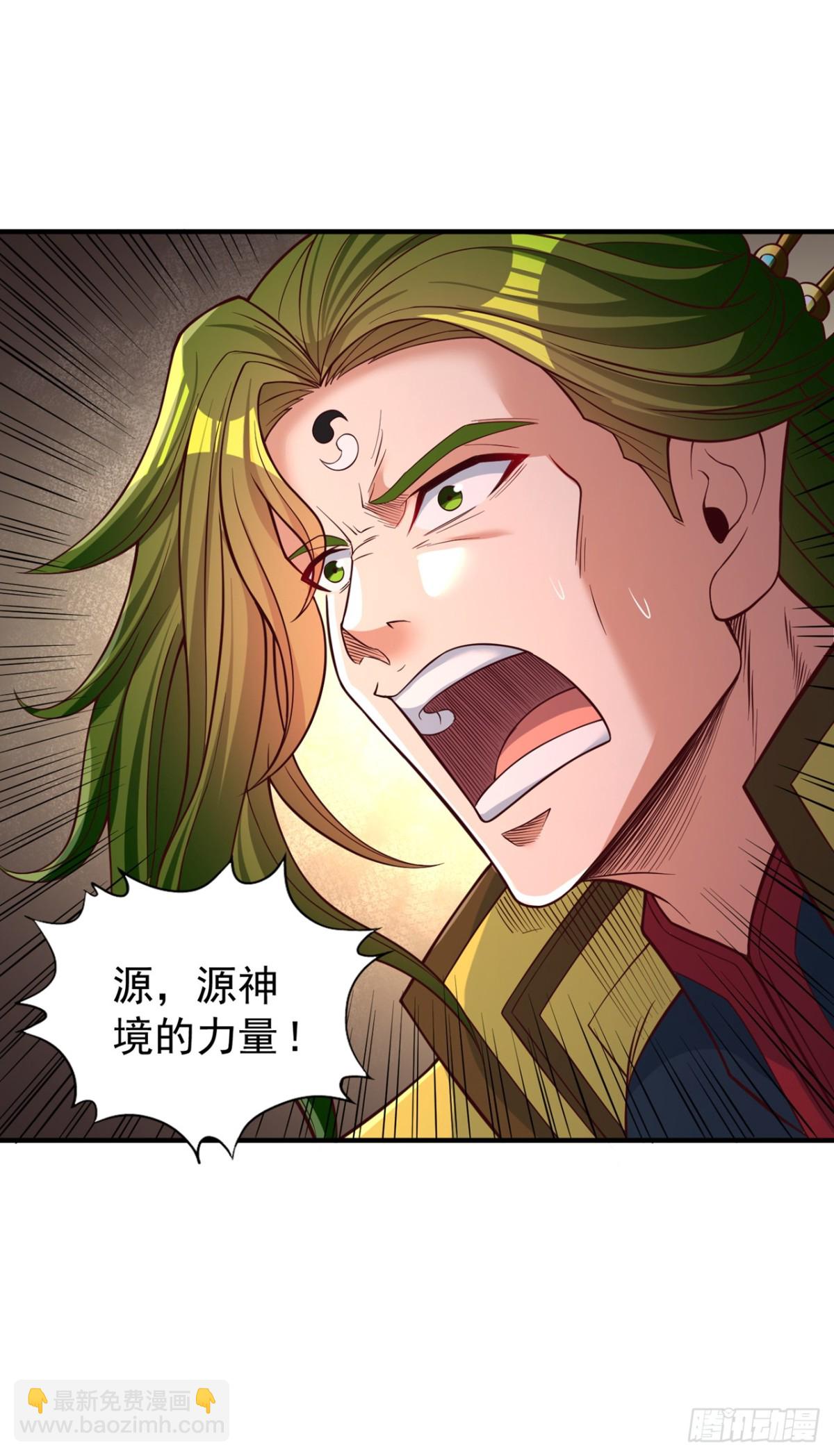 第493话 我必斩杀你于剑下！20
