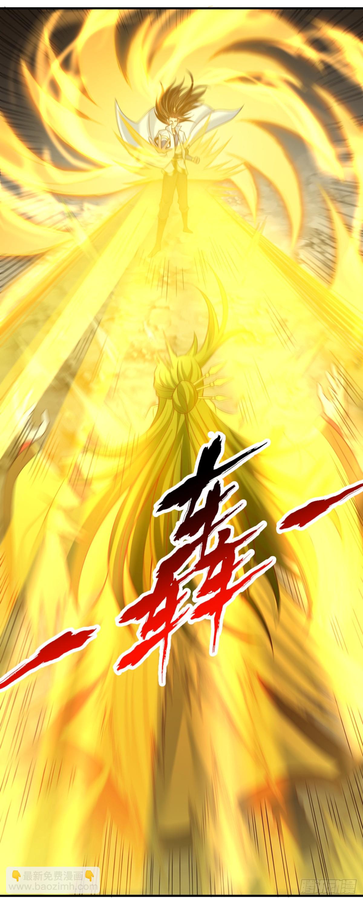 第493话 我必斩杀你于剑下！21