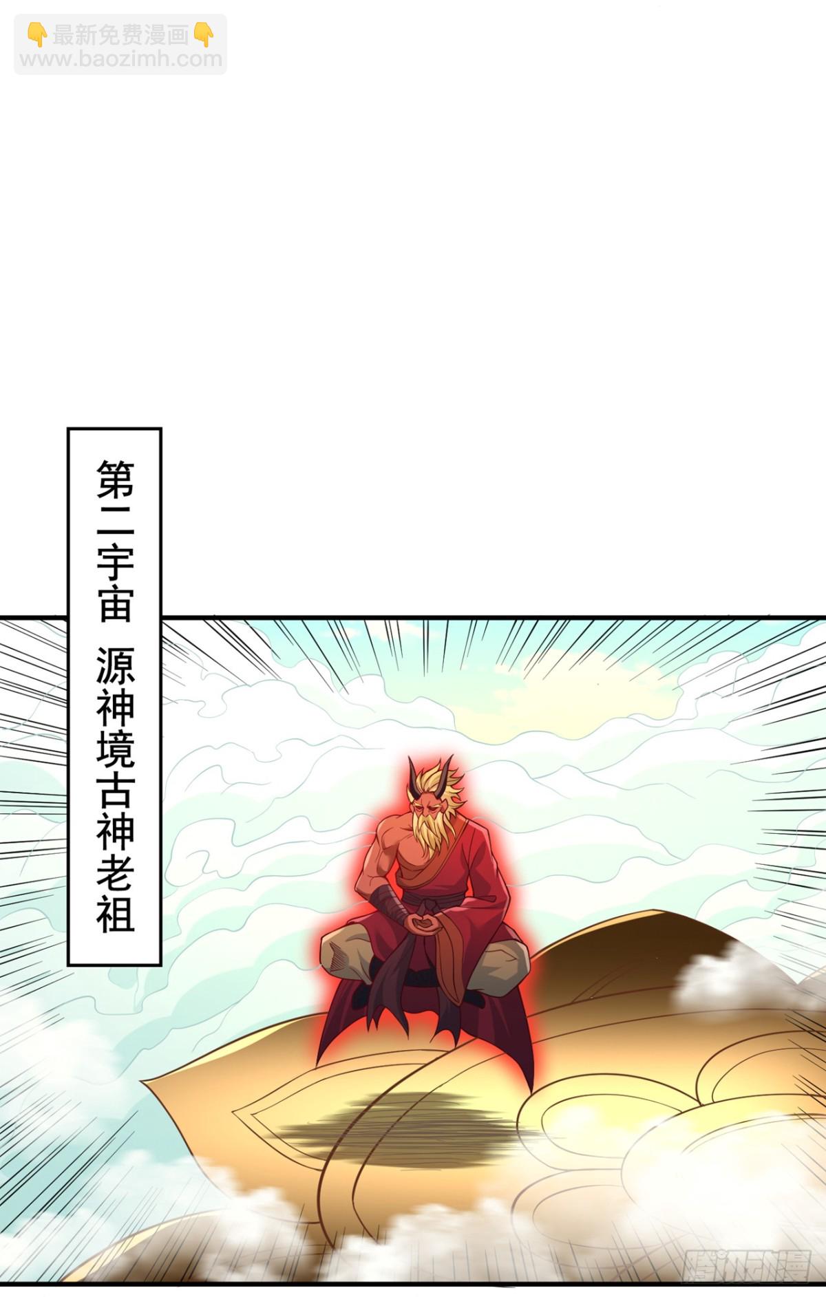 第493话 我必斩杀你于剑下！22