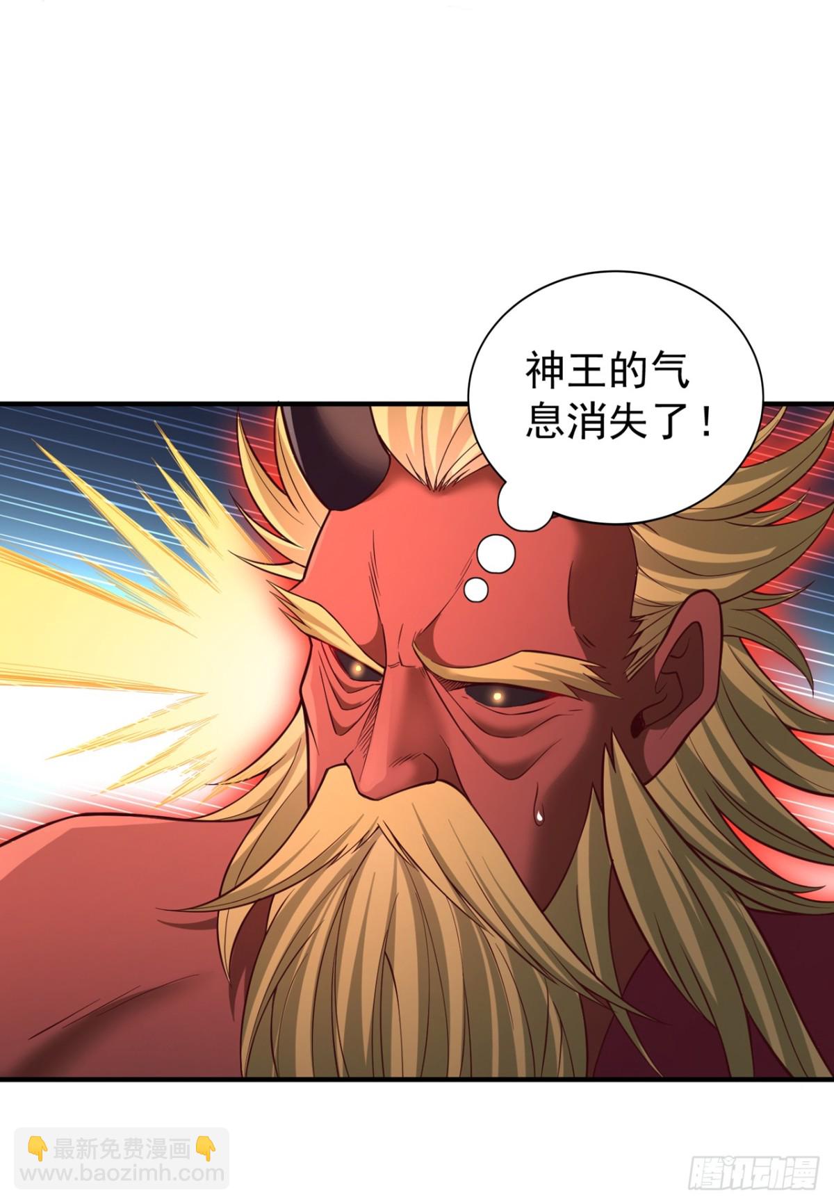 第493话 我必斩杀你于剑下！23