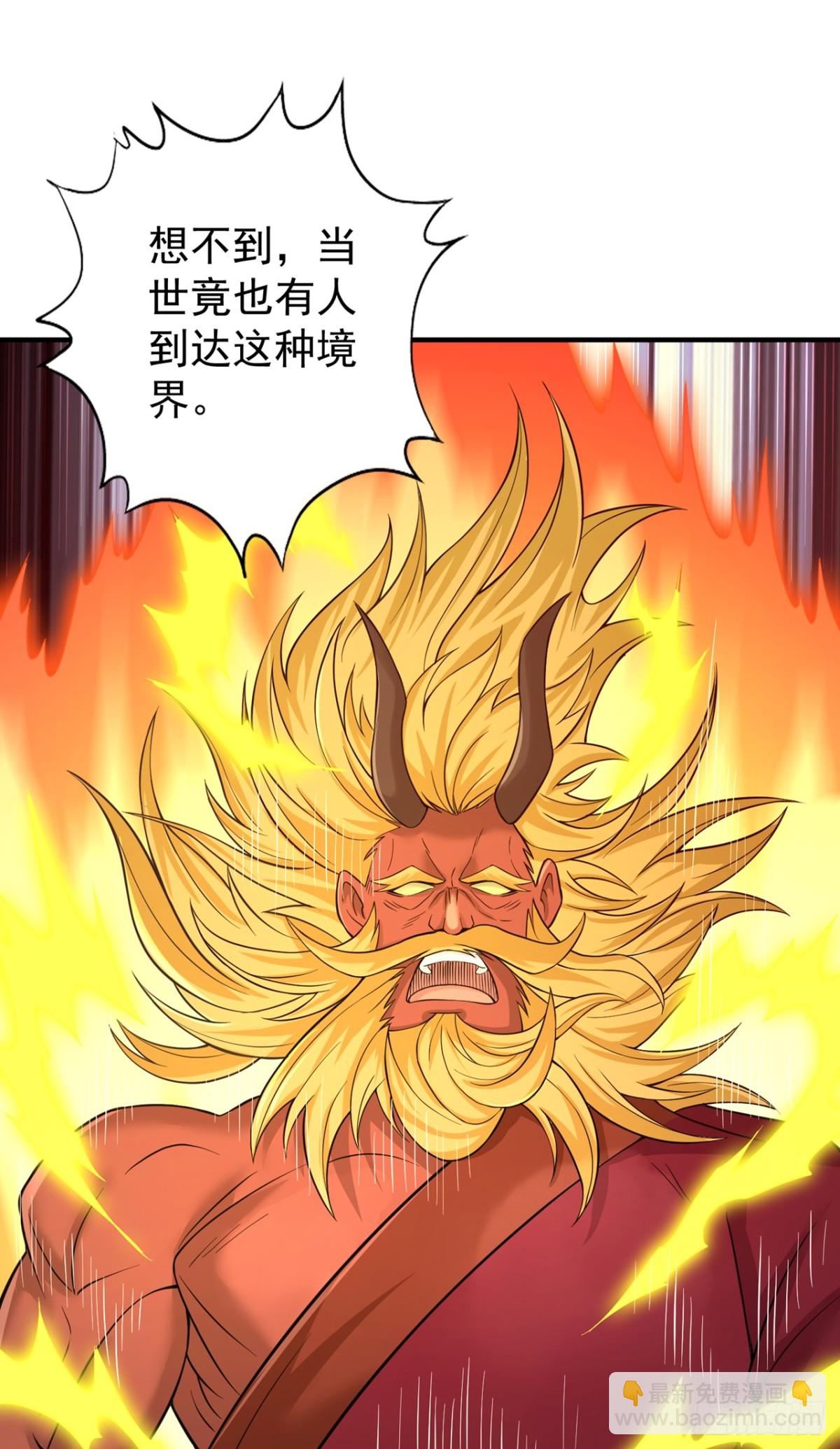 第493话 我必斩杀你于剑下！24