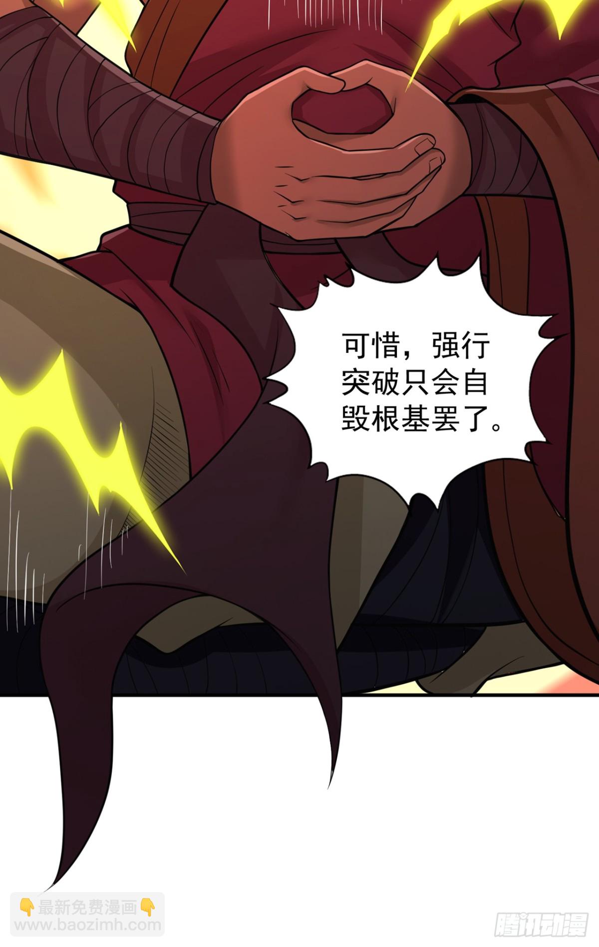 第493话 我必斩杀你于剑下！25