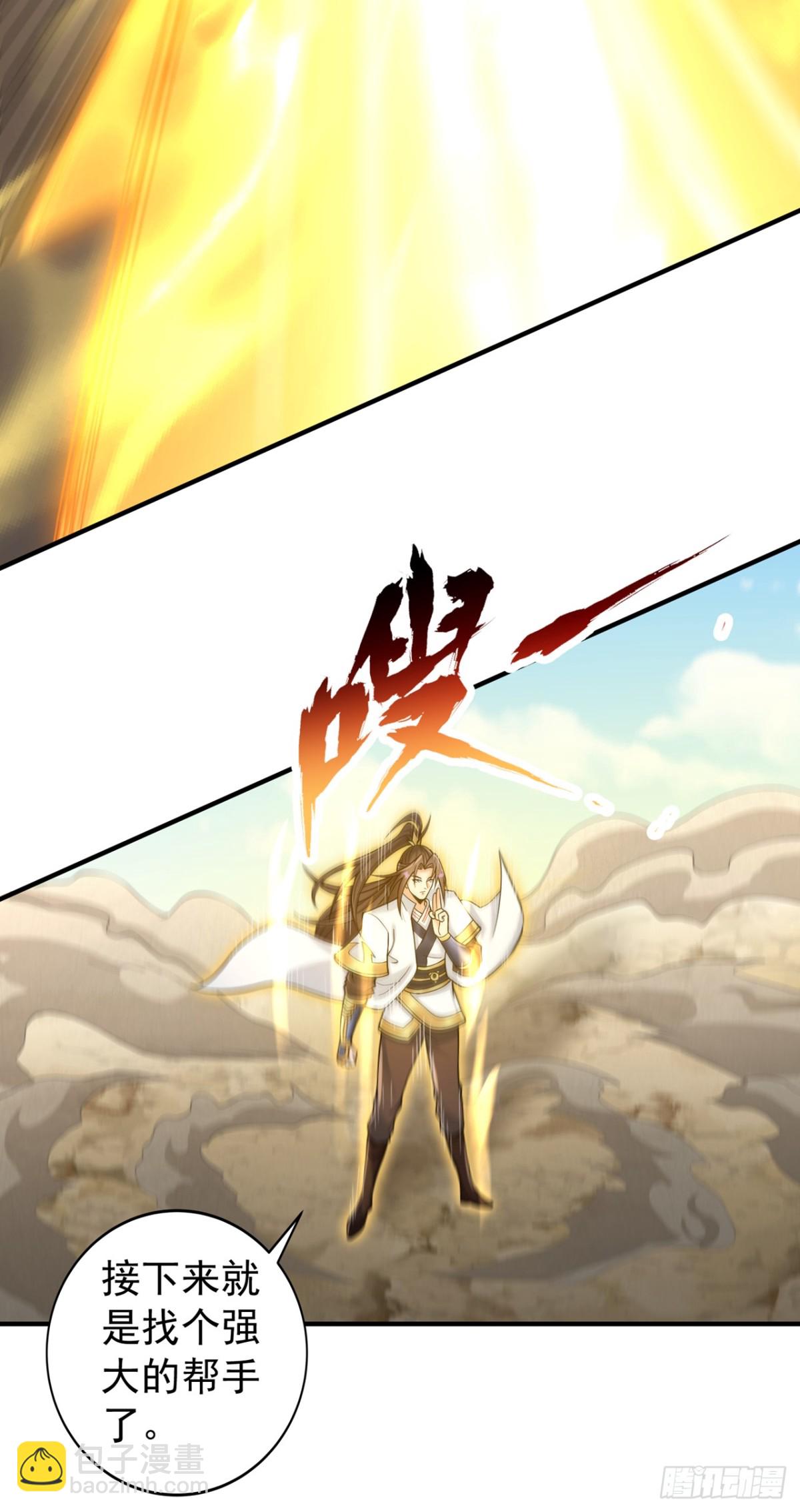 第493话 我必斩杀你于剑下！27