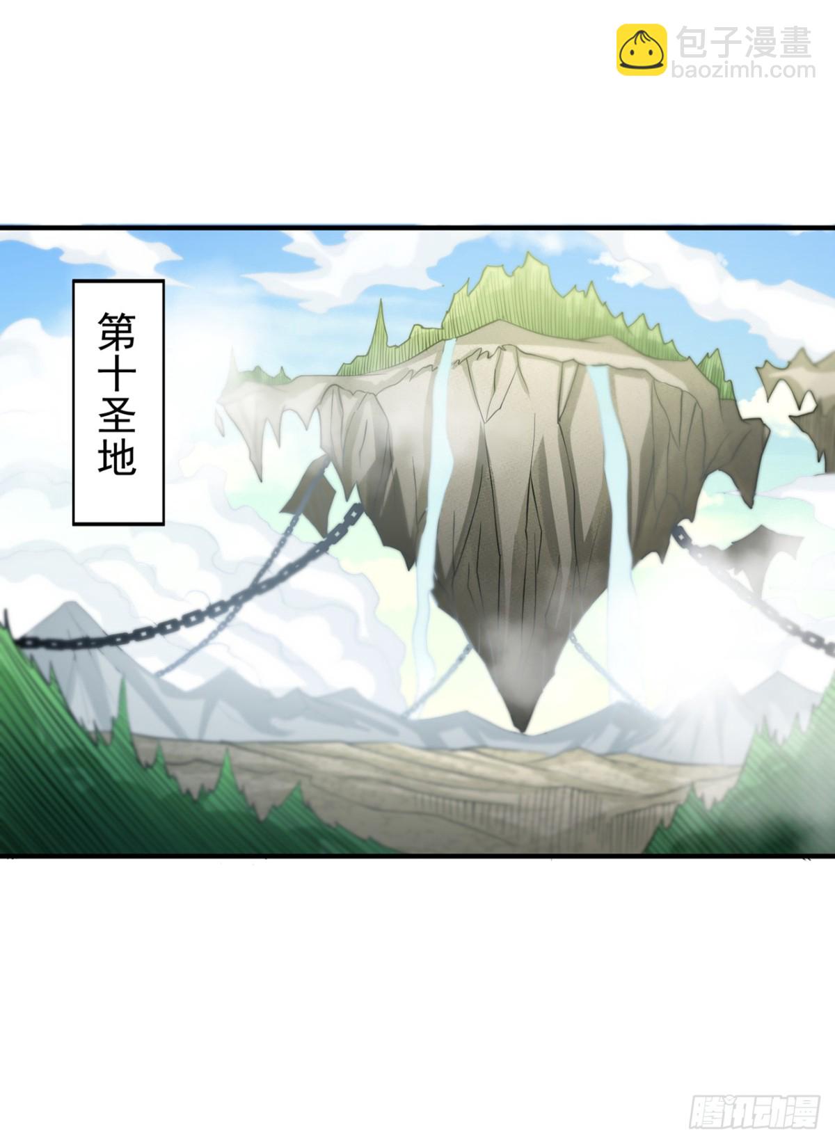 第493话 我必斩杀你于剑下！28