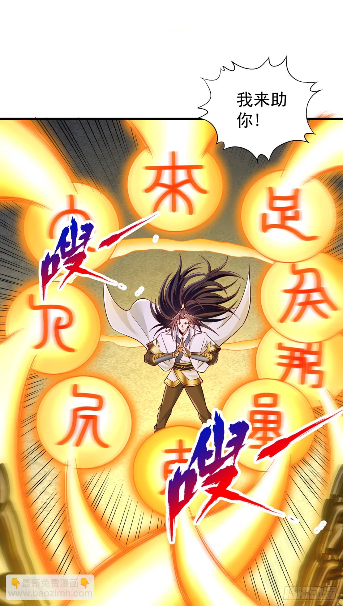第493话 我必斩杀你于剑下！33