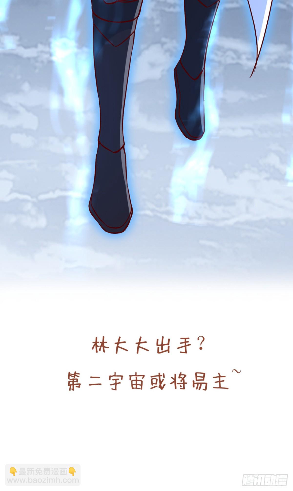 第493话 我必斩杀你于剑下！40