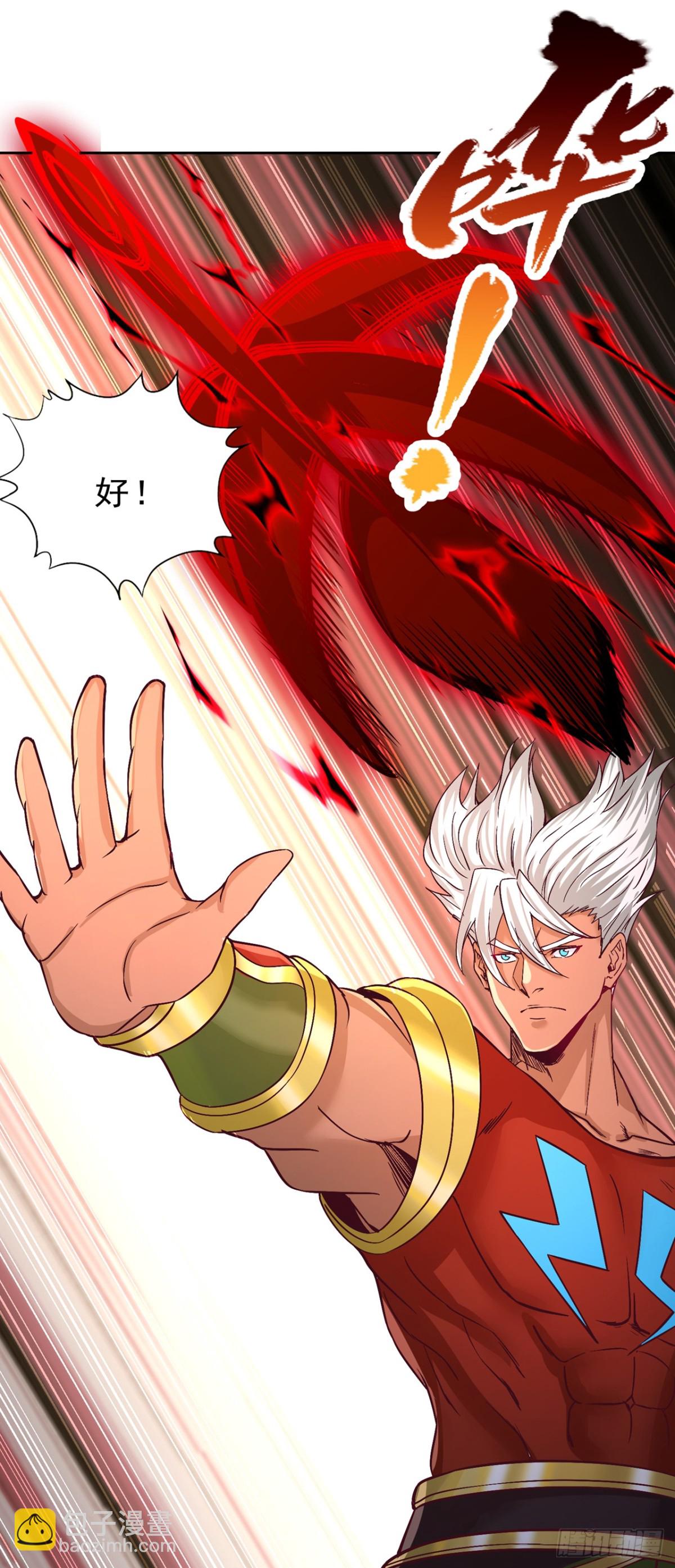 第494话 肃清挑衅者！33