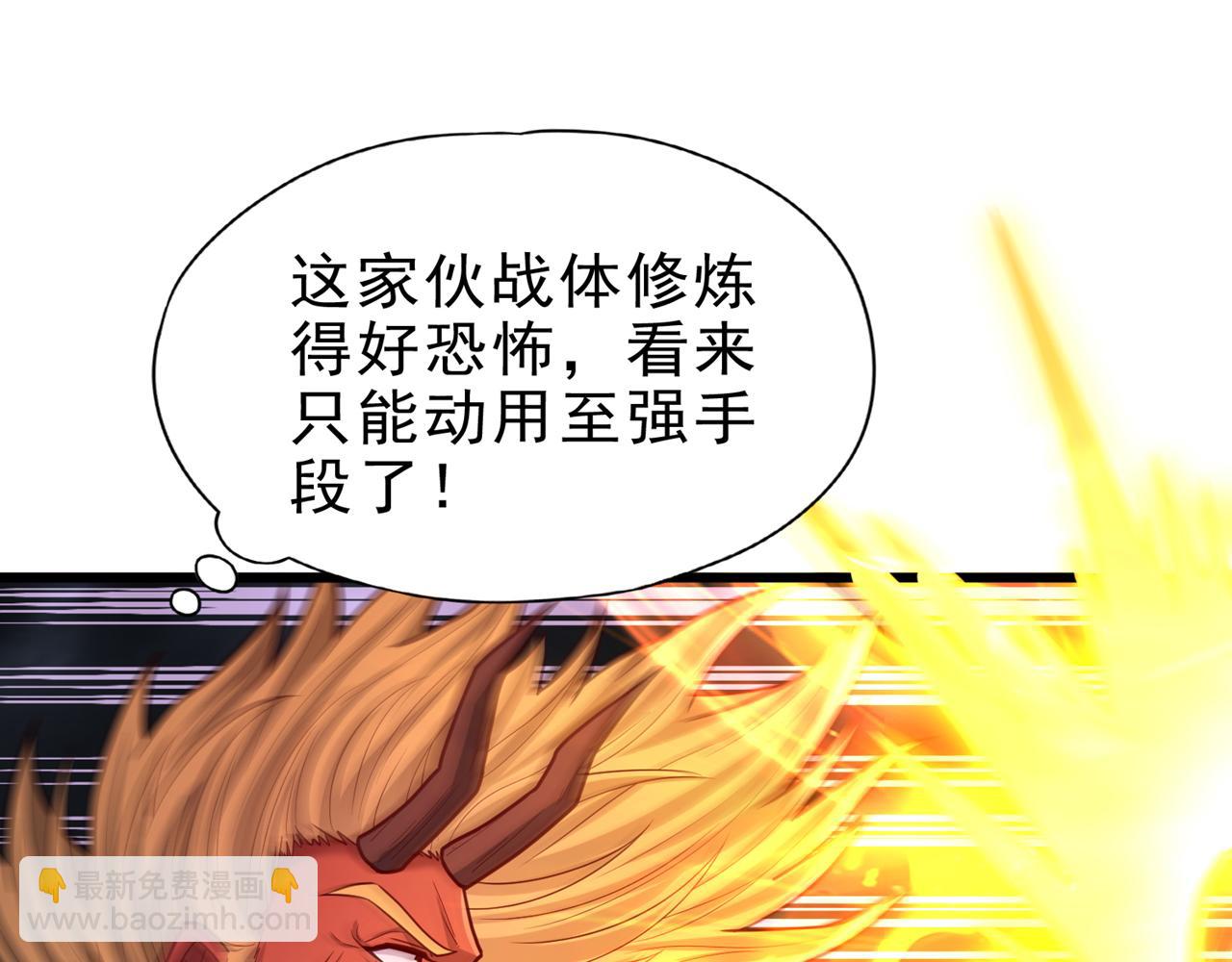 第495话 给我彻底消失吧！111