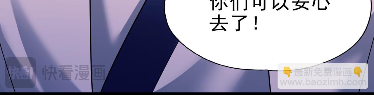 第495话 给我彻底消失吧！116