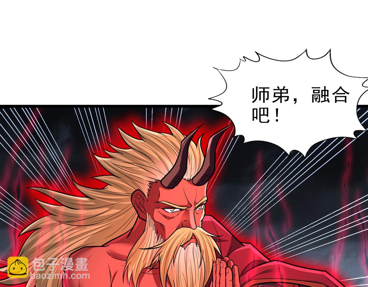 第495话 给我彻底消失吧！117