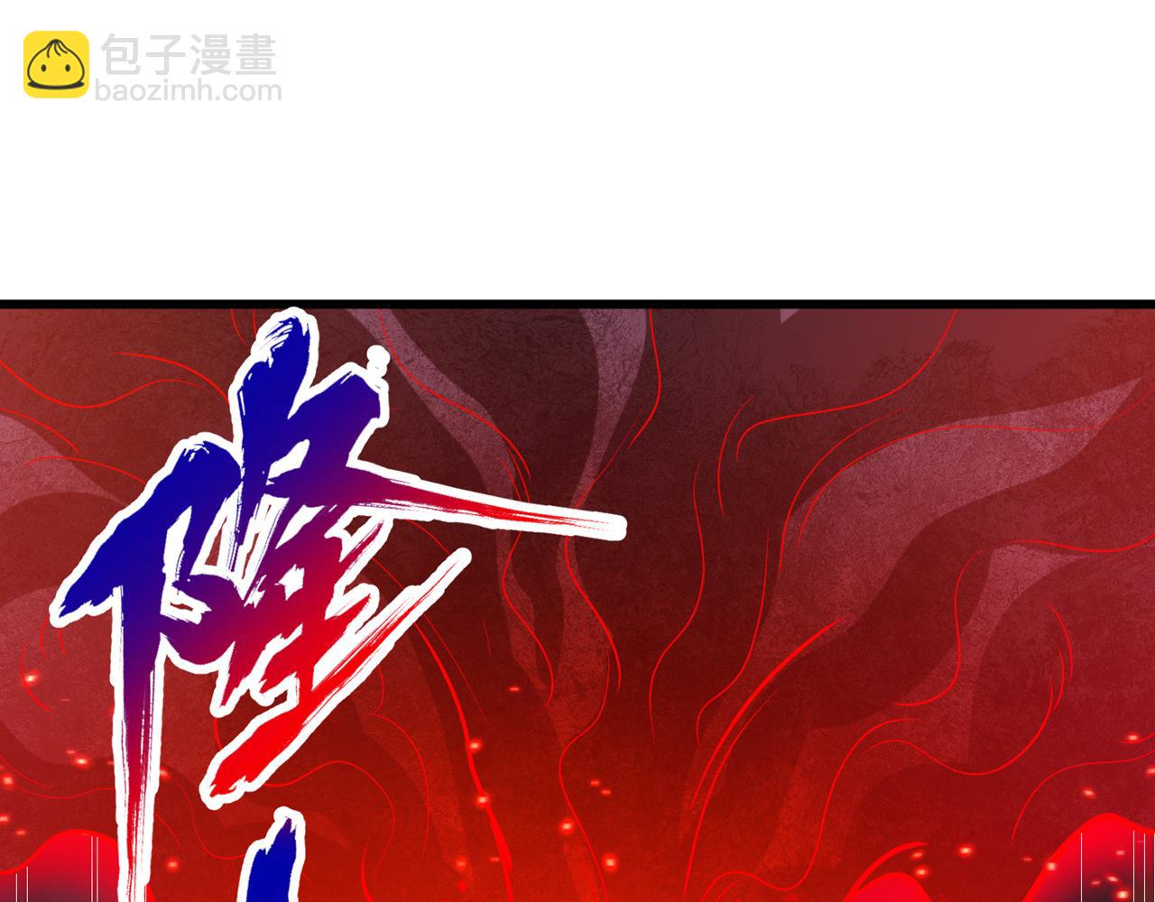 第495话 给我彻底消失吧！125
