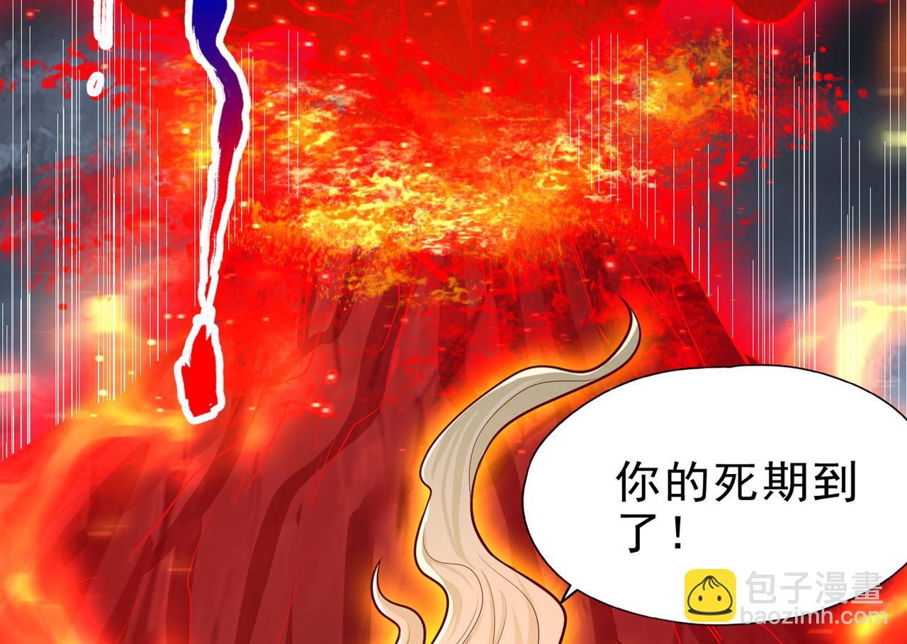 第495话 给我彻底消失吧！126