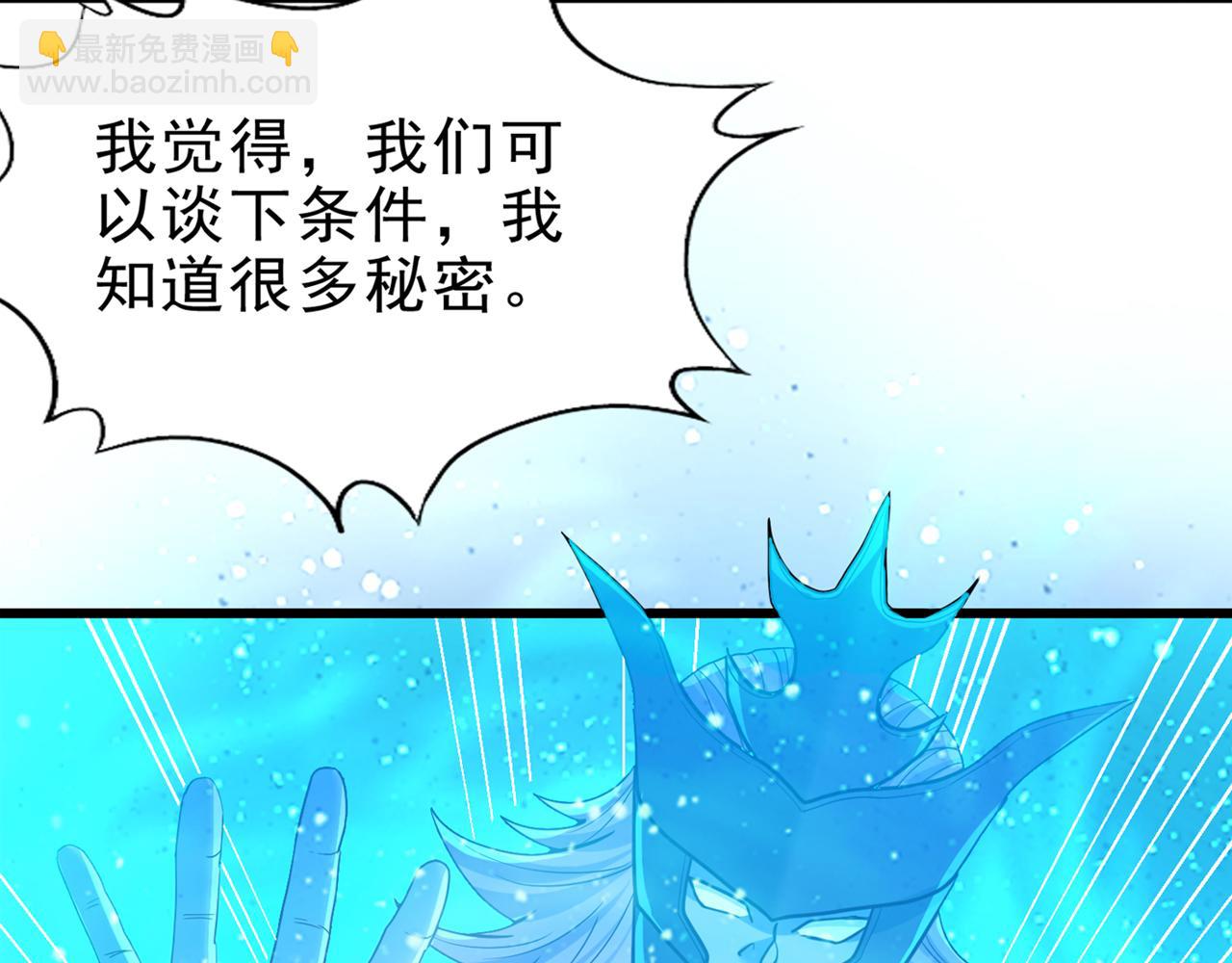 第495话 给我彻底消失吧！137