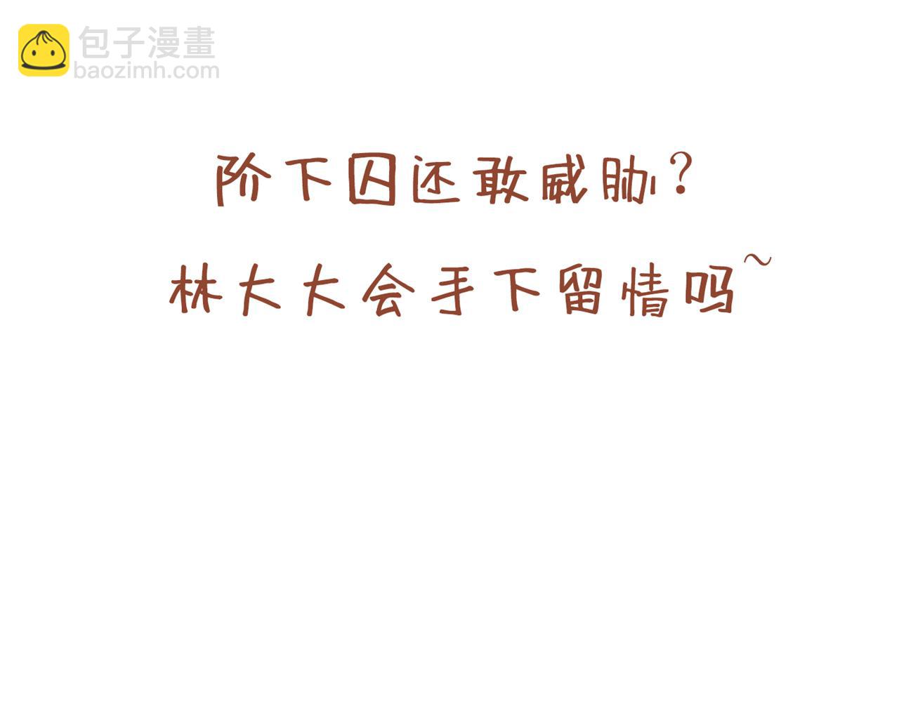 第495话 给我彻底消失吧！141