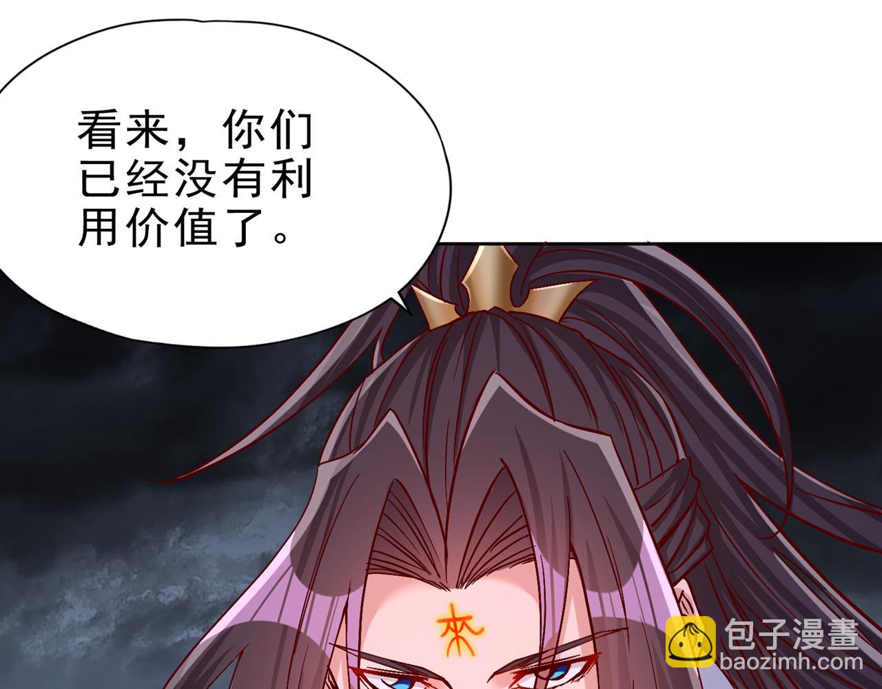 第495话 给我彻底消失吧！21