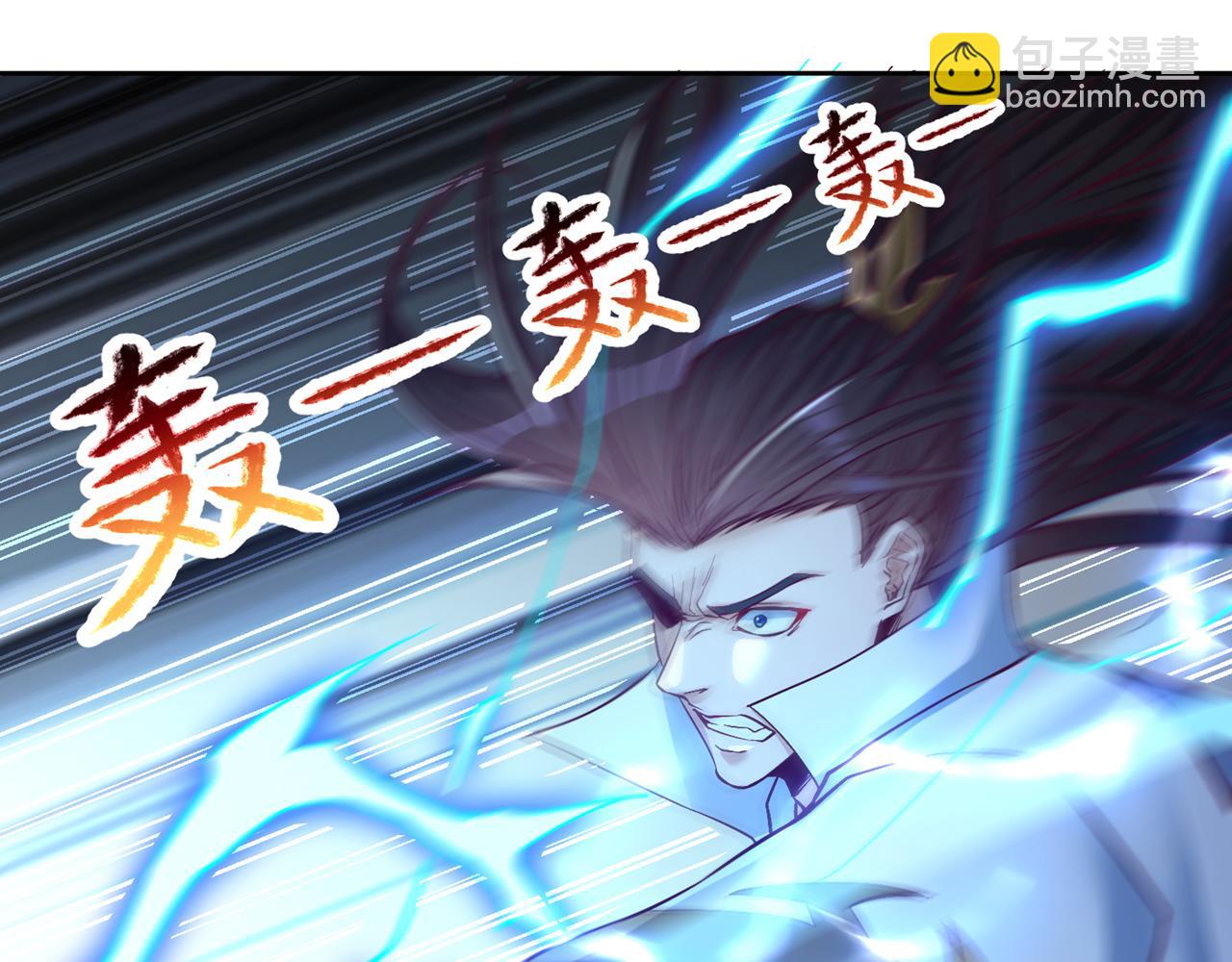 第495话 给我彻底消失吧！4