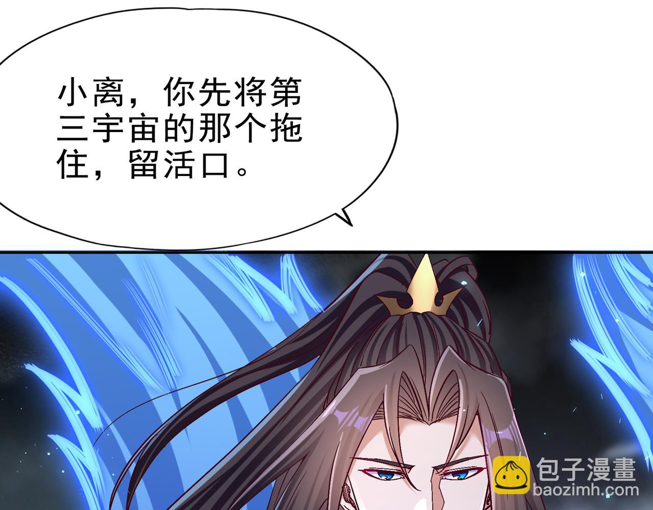 第495话 给我彻底消失吧！43