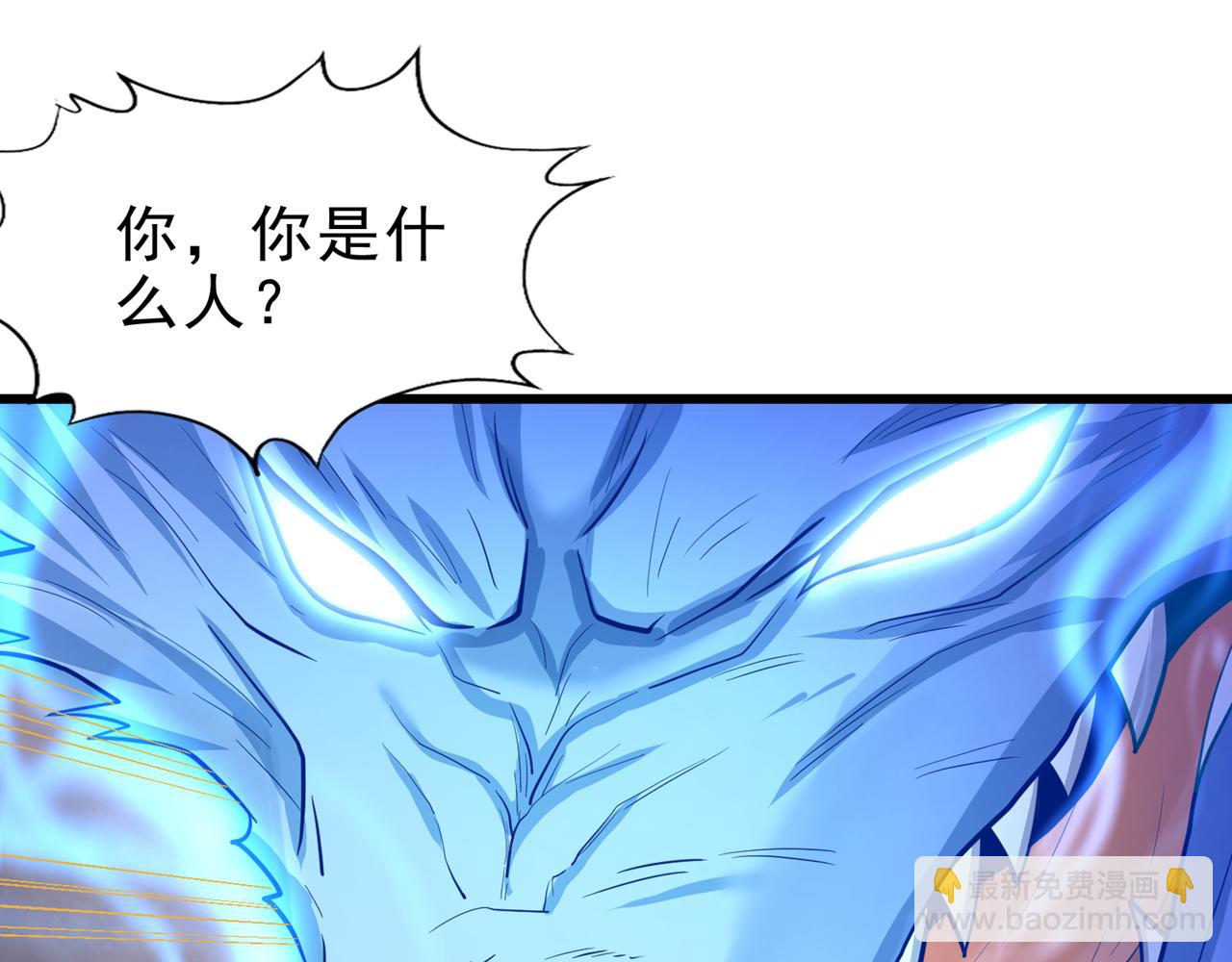 第495话 给我彻底消失吧！55