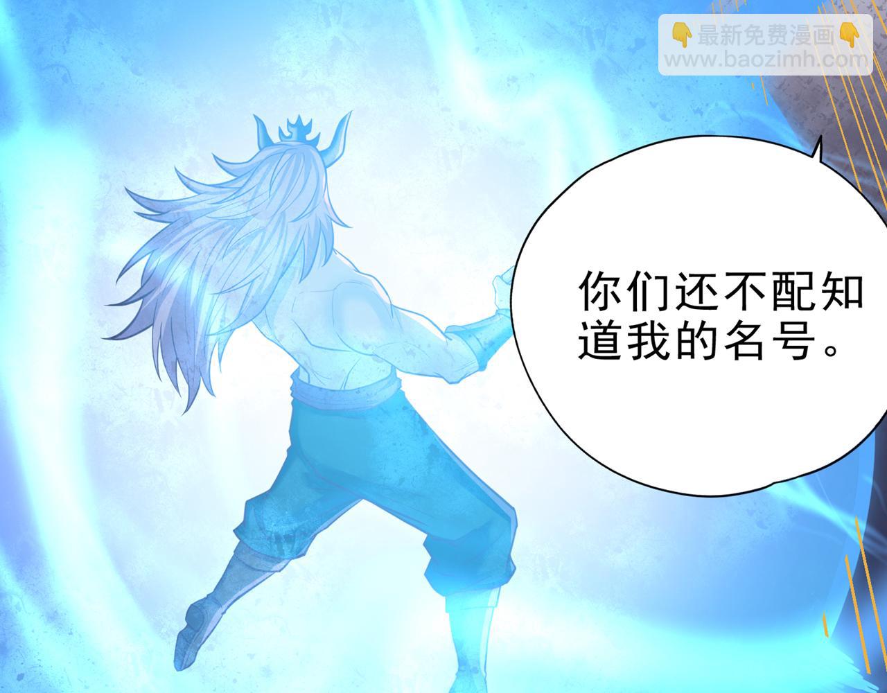 第495话 给我彻底消失吧！57