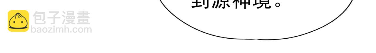第495话 给我彻底消失吧！63