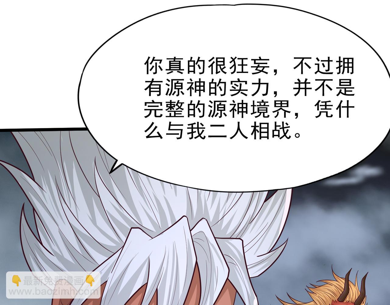 第495话 给我彻底消失吧！64
