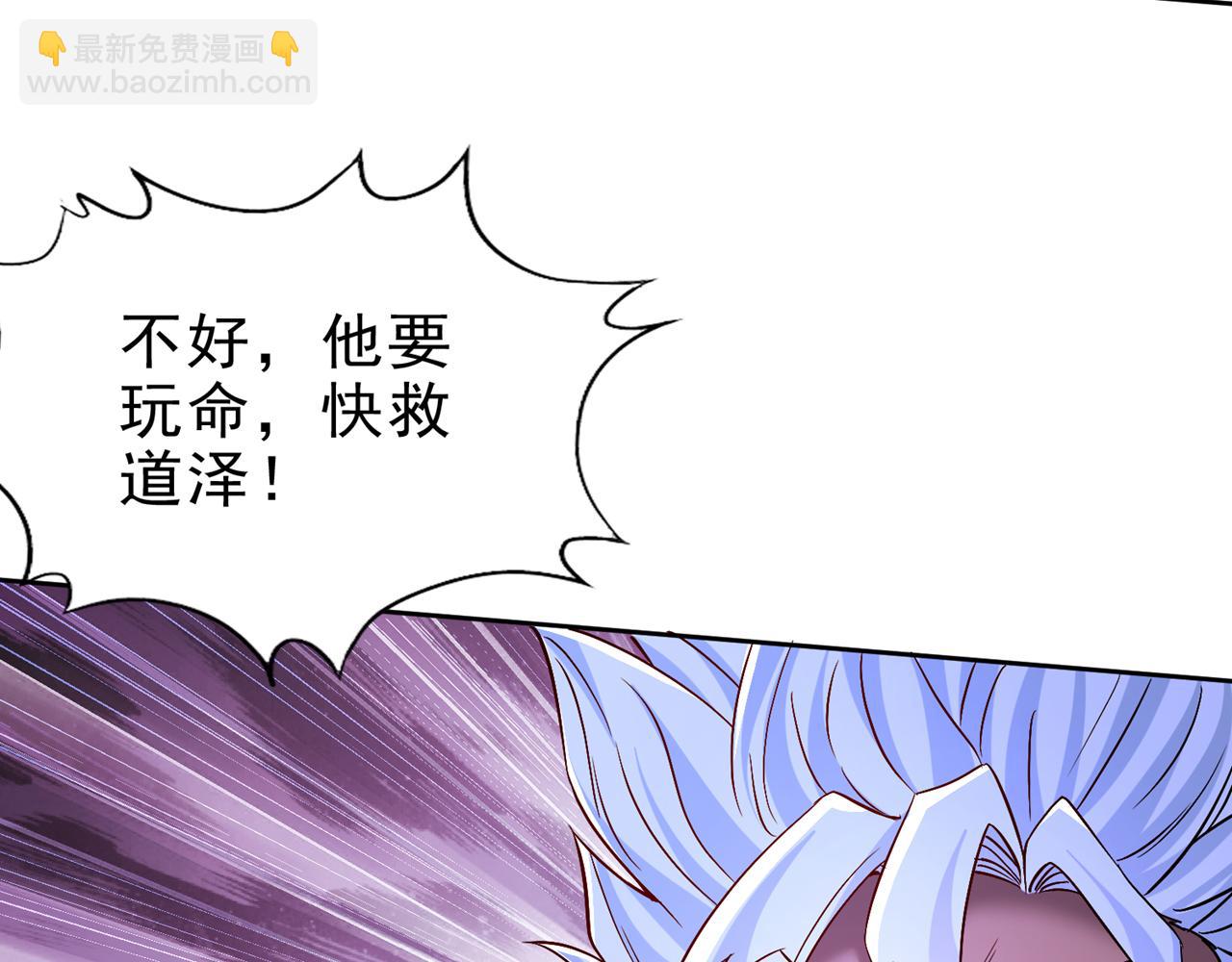 第495话 给我彻底消失吧！7