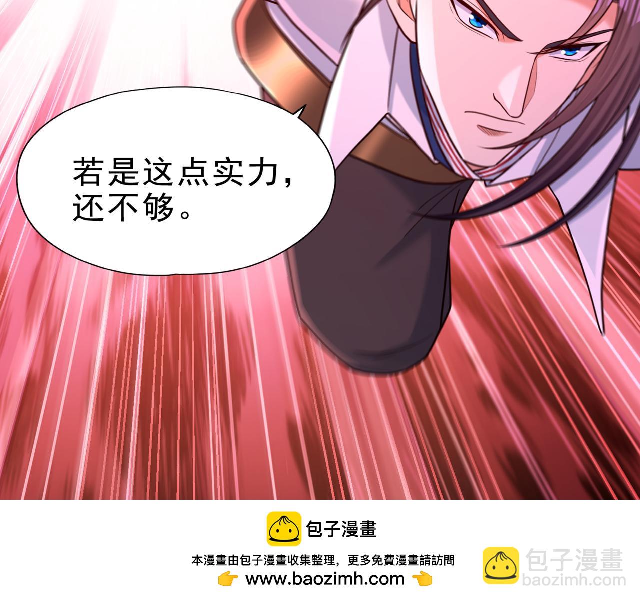 第495话 给我彻底消失吧！84