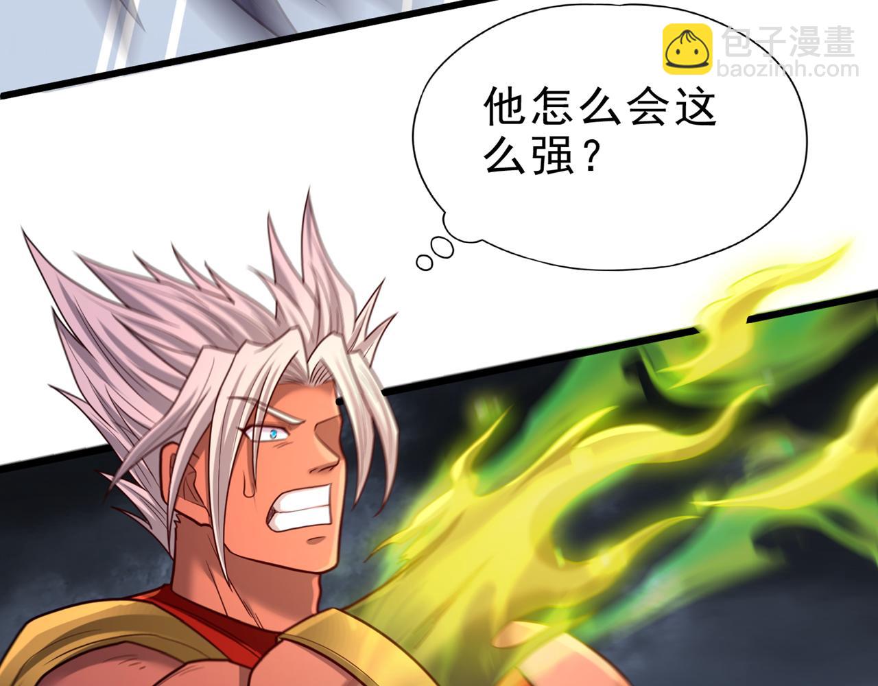 第495话 给我彻底消失吧！95