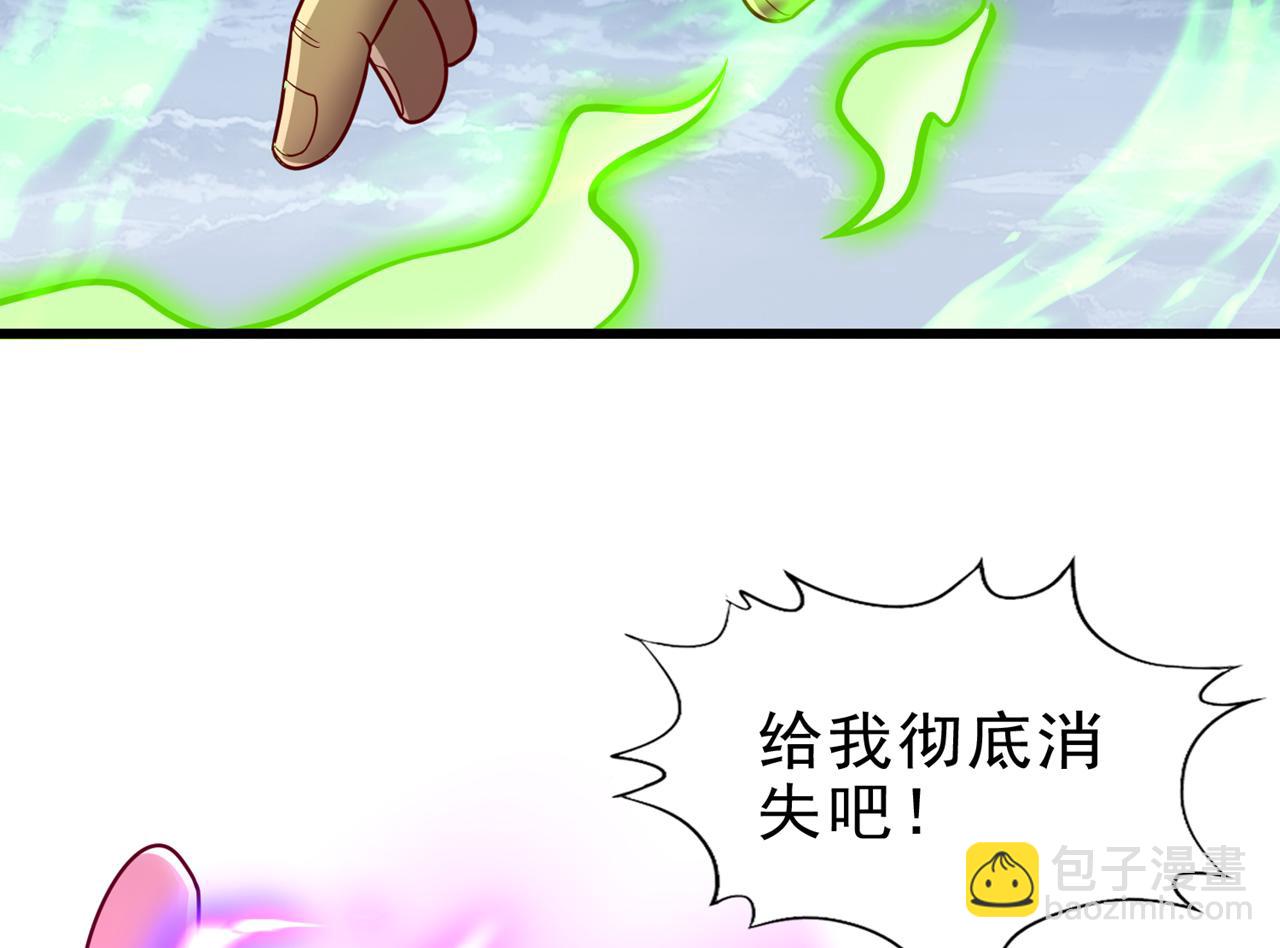 第495话 给我彻底消失吧！99