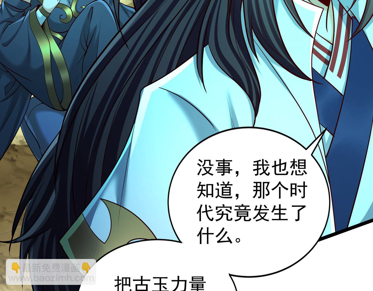 第497话 居然是在这里……109