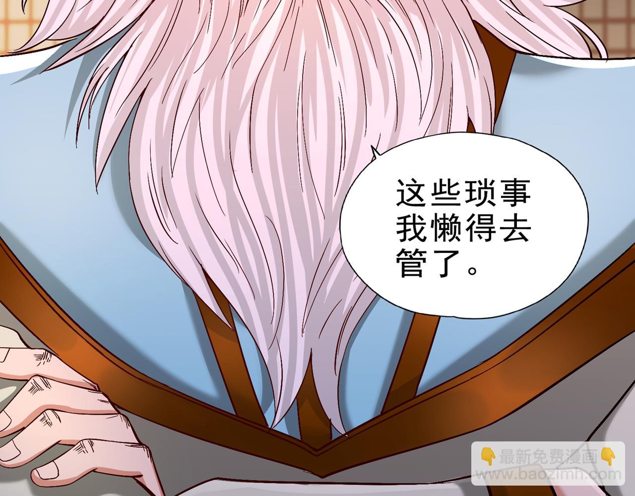 第497话 居然是在这里……13