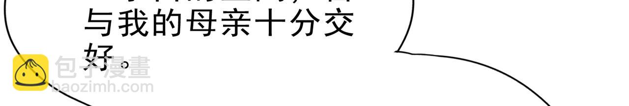 第497话 居然是在这里……23