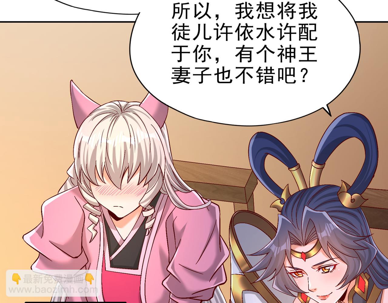 第497话 居然是在这里……24