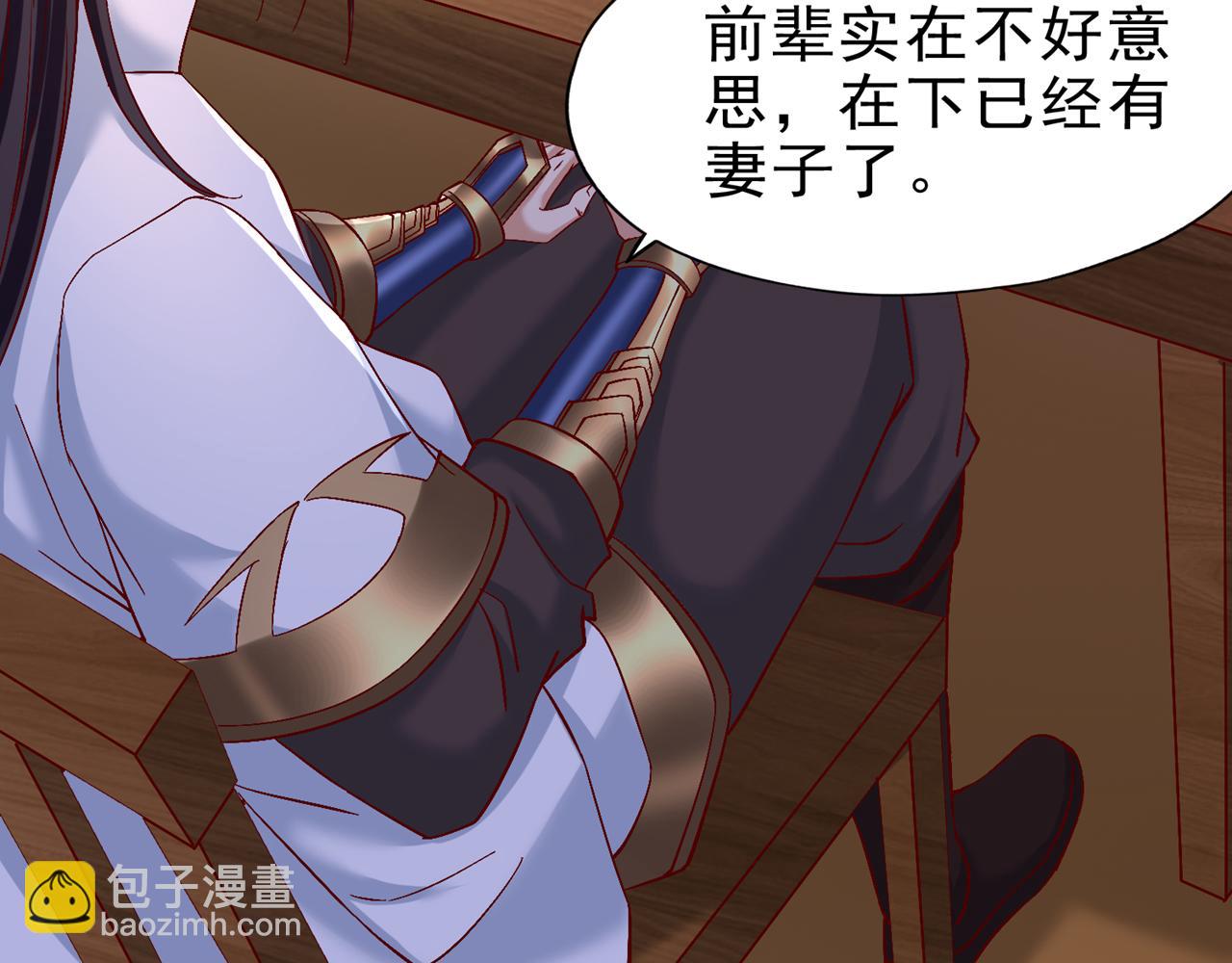 第497话 居然是在这里……26