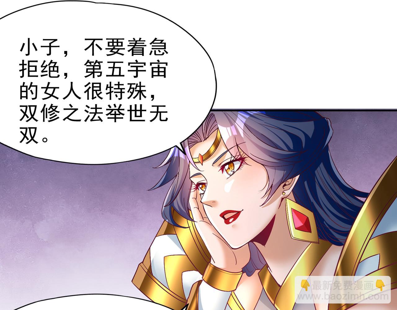 第497话 居然是在这里……28