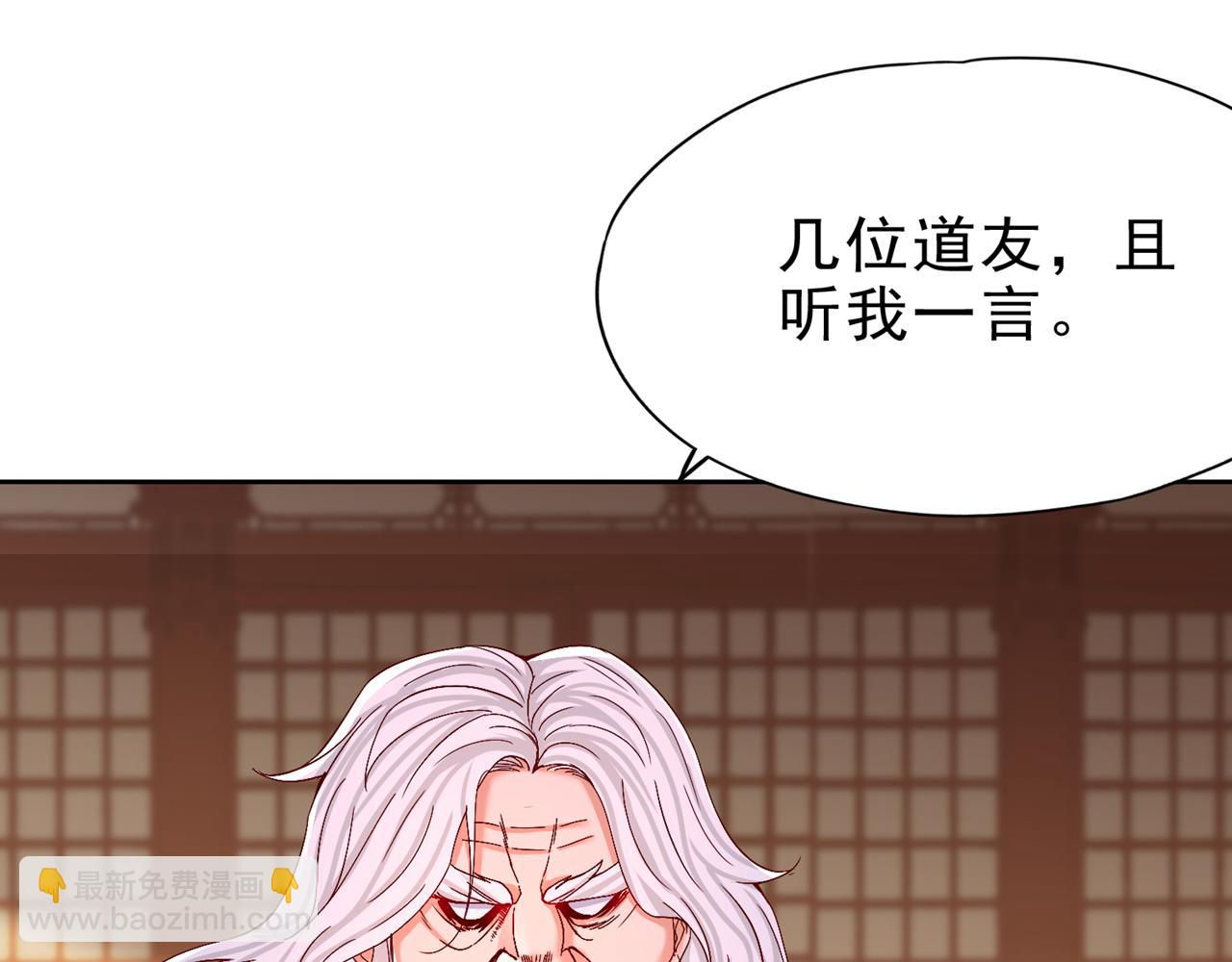 第497话 居然是在这里……4