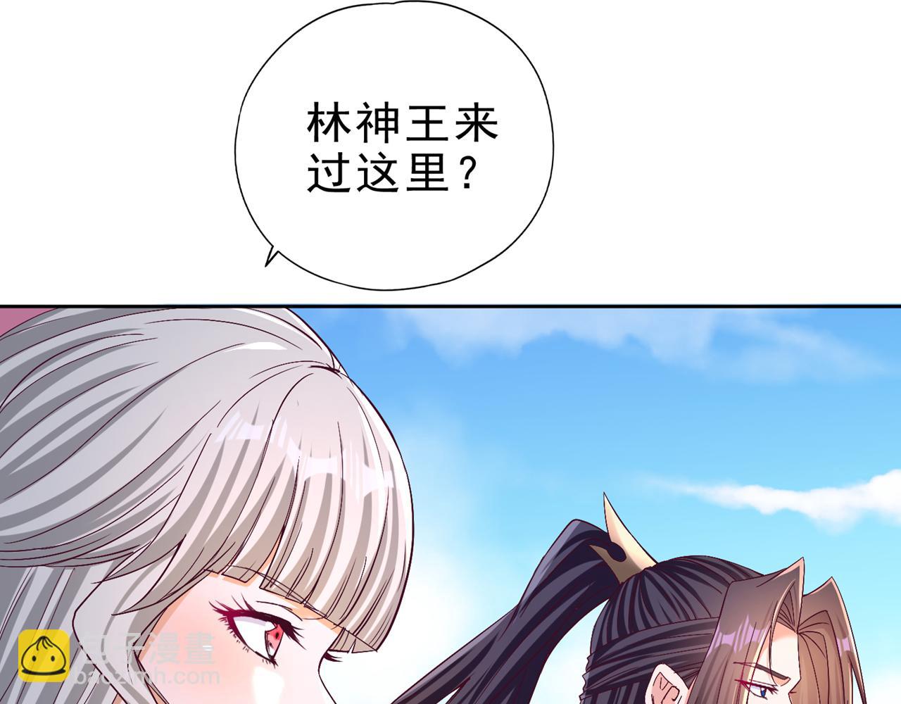 第497话 居然是在这里……41