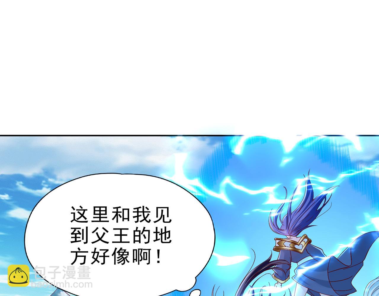 第497话 居然是在这里……47