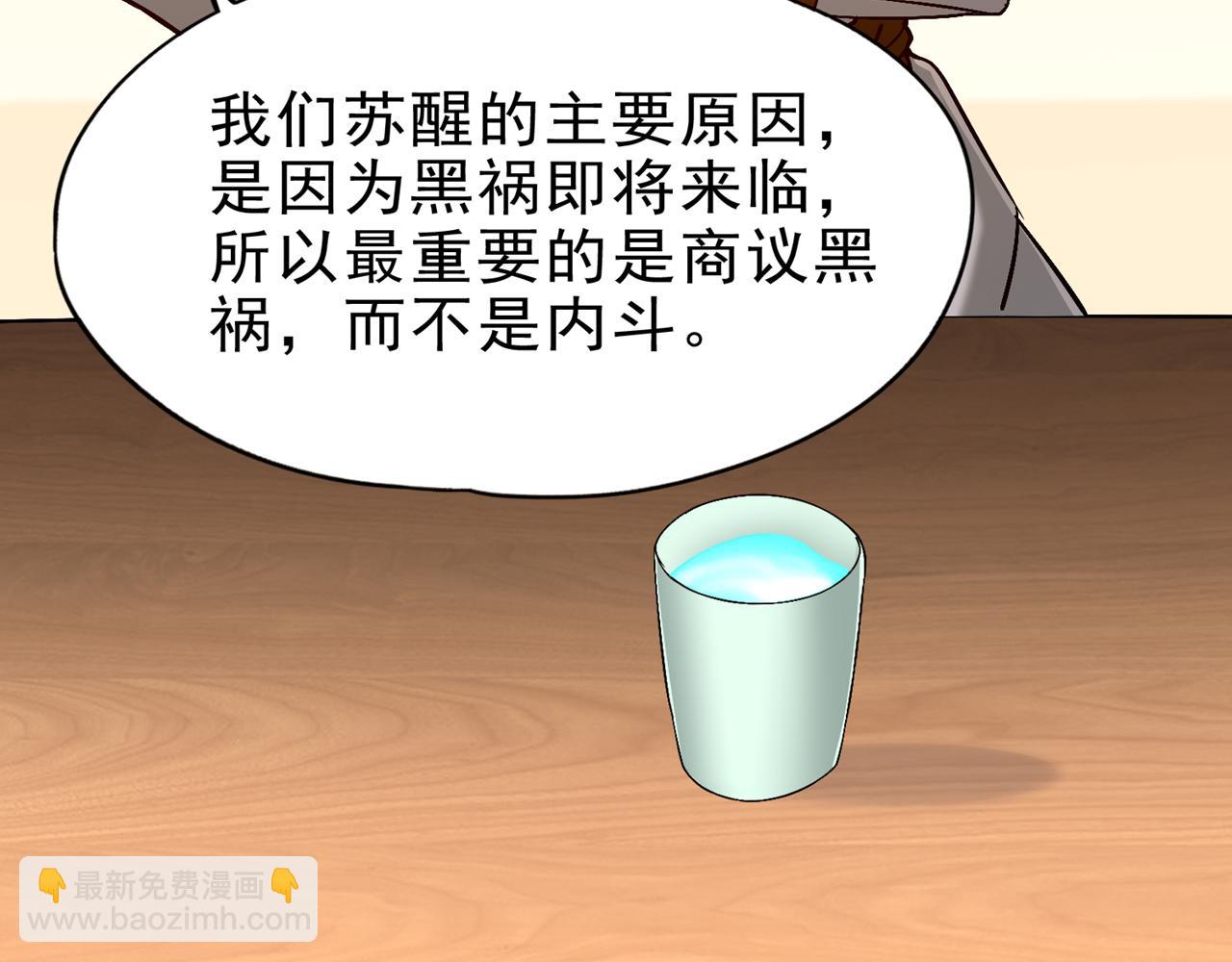 第497话 居然是在这里……6