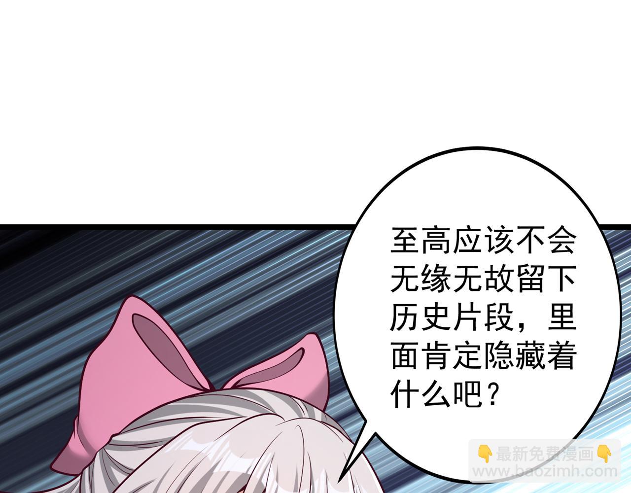 第497话 居然是在这里……63