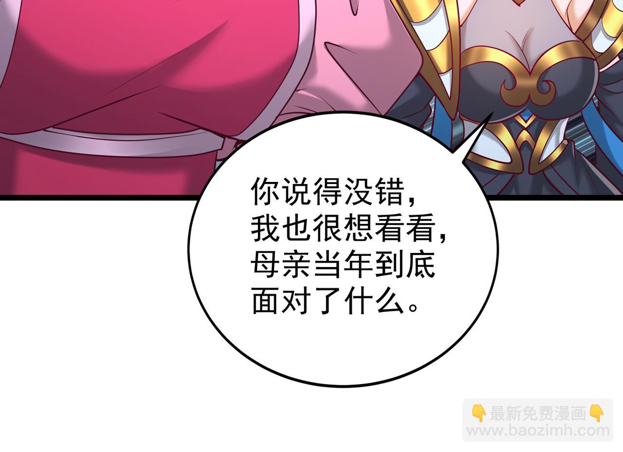 第497话 居然是在这里……65