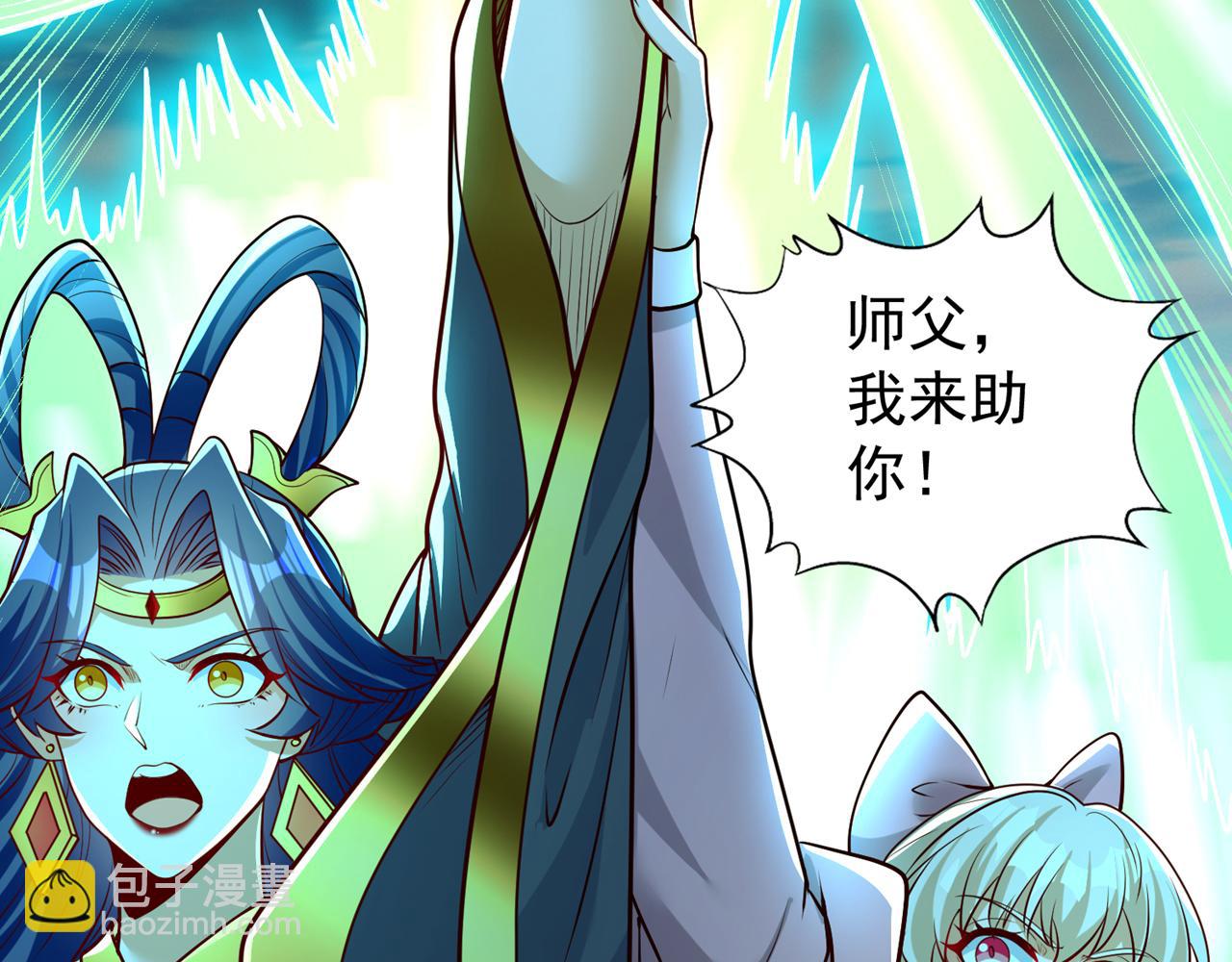 第497话 居然是在这里……76